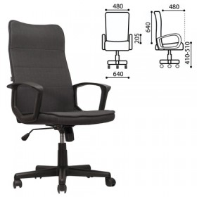 Кресло офисное BRABIX Delta EX-520 (серый) в Липецке - lipeck.katalogmebeli.com | фото
